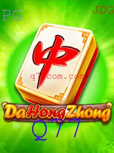 DaHongZhong: Descobrindo o Fascinante Jogo de Azar