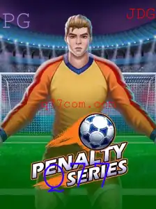 Explorando o Mundo do Jogo PenaltySeries: Regras, Introdução e Eventos Atuais